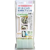 お掃除棒 Amazon｜創和リサイクル 排水口 掃除 ブラシ ホワイト 約縦20.5㎝ 排水